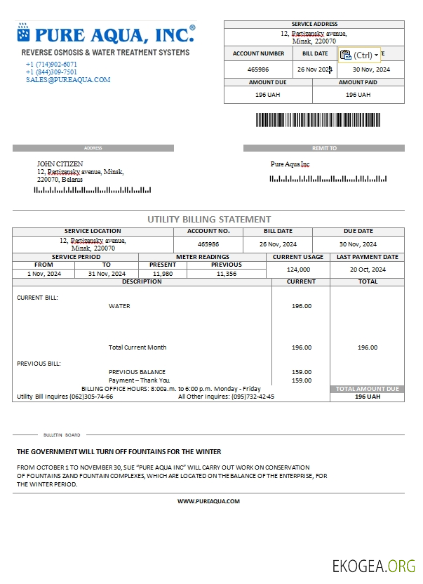 Belarus Pure Aqua inc. utility bill